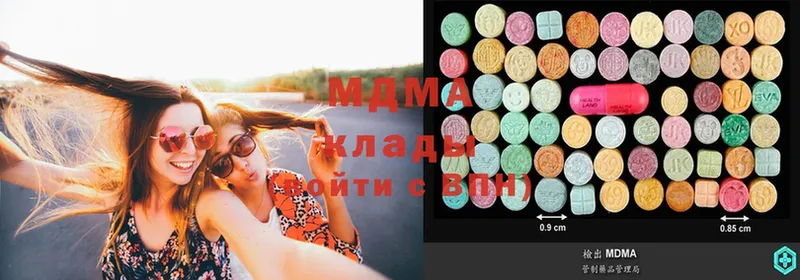 MDMA Molly  купить  цена  ОМГ ОМГ зеркало  Вуктыл 